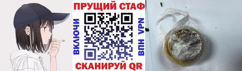 Сколько стоит Новомичуринск Каннабис  Амфетамин  БУТИРАТ  МЕФ  КОКАИН  Галлюциногенные грибы  Alpha-PVP  ГАШИШ 