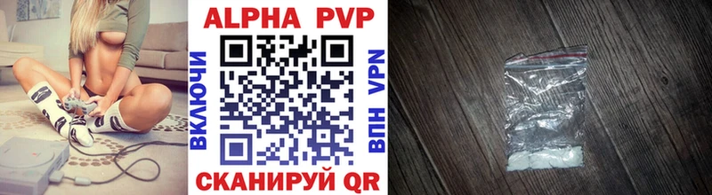 магазин продажи наркотиков  Новомичуринск  A PVP крисы CK 