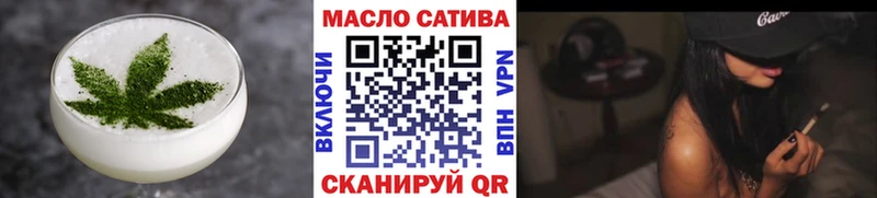 нарко площадка официальный сайт  Новомичуринск  Еда ТГК конопля 