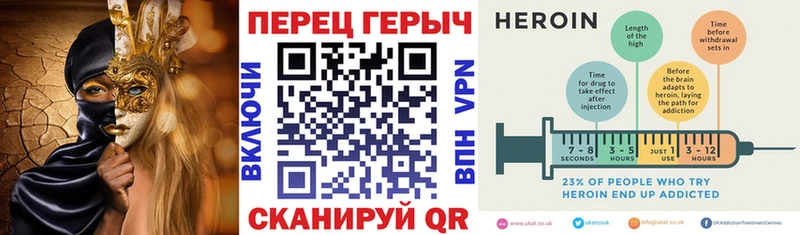 ГЕРОИН герыч  Новомичуринск 