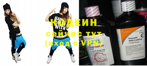 амфетамин Баксан