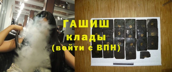 прущие грибы Зеленокумск