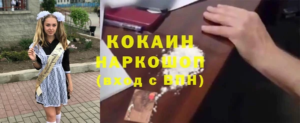 гашишное масло Балабаново