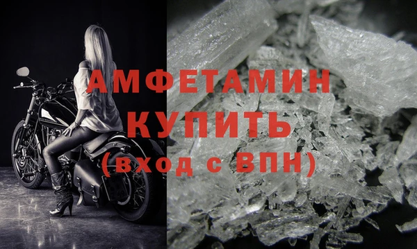 прущая мука Аркадак