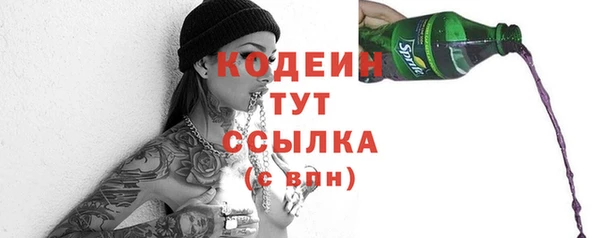 амфетамин Баксан