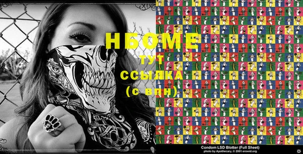 прущая мука Аркадак
