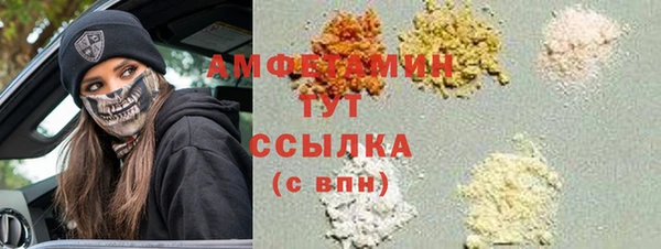 Альфа ПВП Арсеньев