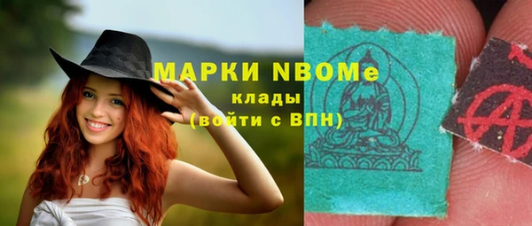 прущая мука Аркадак