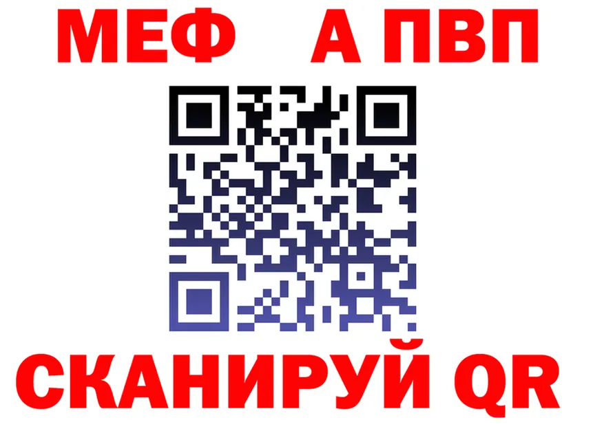 А ПВП СК КРИС ТОР дарк нет блэк спрут Новомичуринск