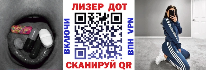 LSD-25 экстази кислота  Новомичуринск 
