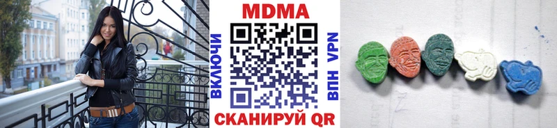 MDMA VHQ hydra ONION Новомичуринск