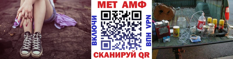 маркетплейс как зайти  Новомичуринск  Первитин Декстрометамфетамин 99.9% 