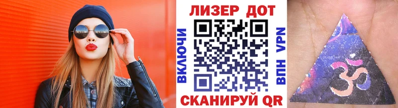Наркотические марки 1,8мг  Новомичуринск 