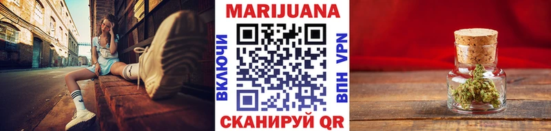 Марихуана планчик где продают Новомичуринск